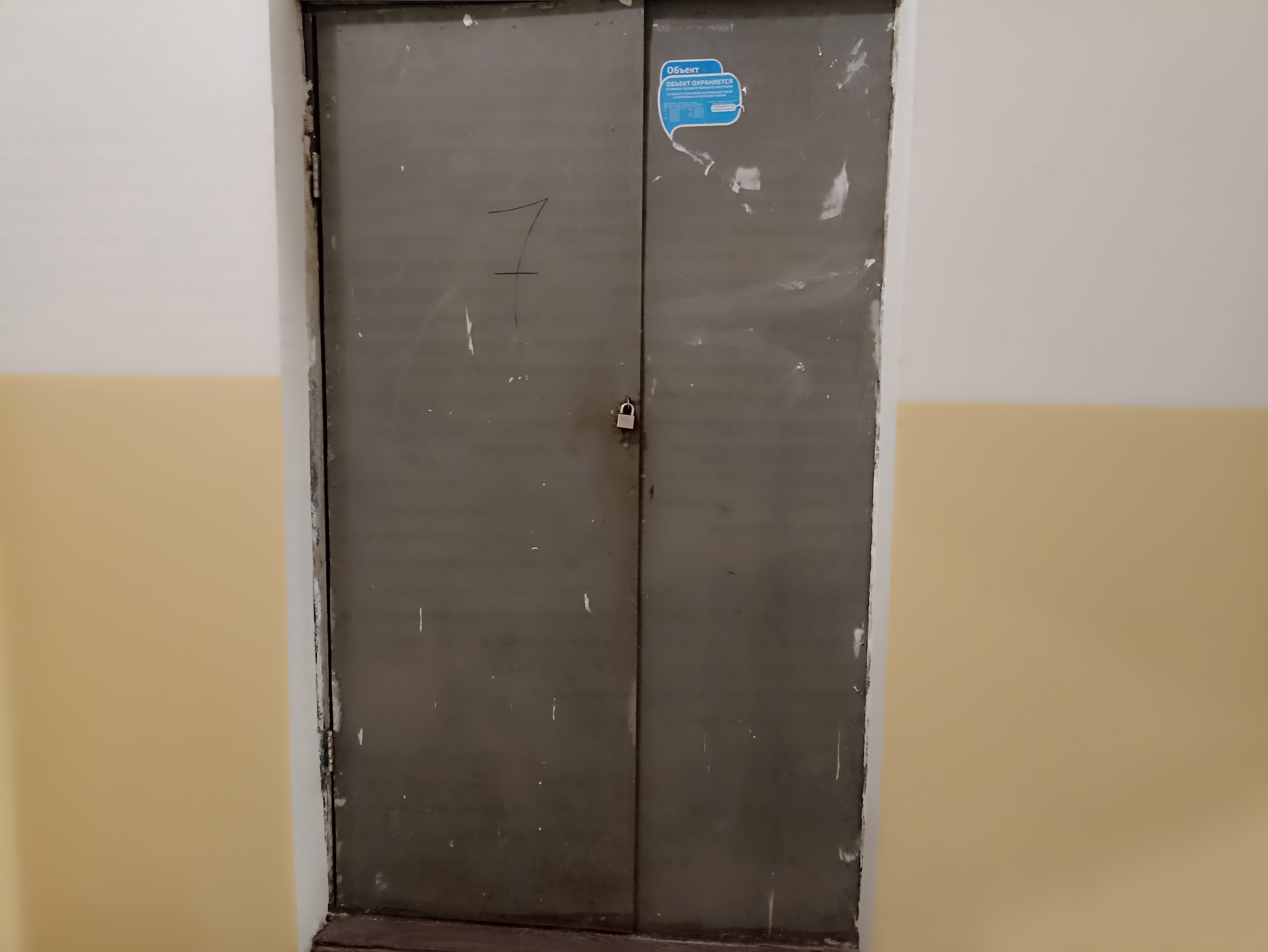 ГП16954480.Квартира.Каждое помещение_комната, входящее в состав реализуемого объекта _12.jpg